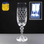 Earle Crystal Champagne Flute With Panel For Engraving x2 In Presentation Box – £36